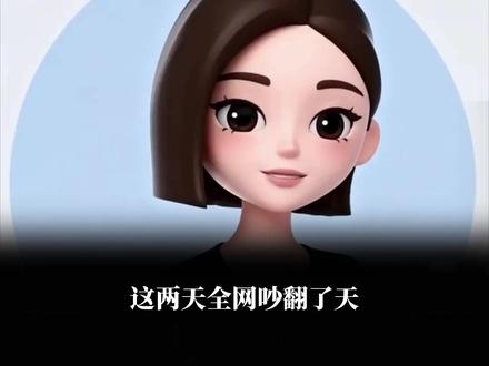 豆包收费,国产AI崛起 豆包收钱是好事?其实这才是中国AI真正的开始 #AI #商业 #科技 #豆包 #投资