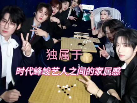 这个 #TF家族 让人哈特软软 #张艺凡 #时代少年团 #top登陆少年 #tfing