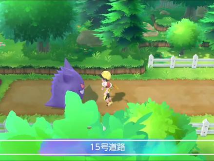 宝可梦皮卡丘如何学习水上漂#宝可梦