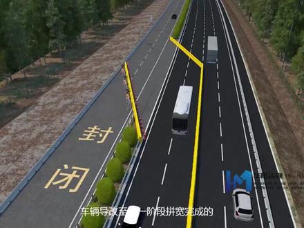 京台高速改扩建(路基施工+桥梁扩孔+桥梁施工+互通立交)