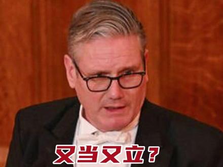 又当又立?英首相炒作中国“威胁” 转头却鼓励企业对华赚大钱