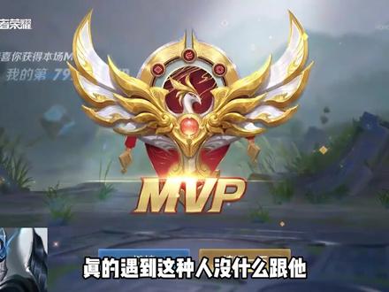 沉默带飞便是最好的回应#王者荣耀 #亚瑟王