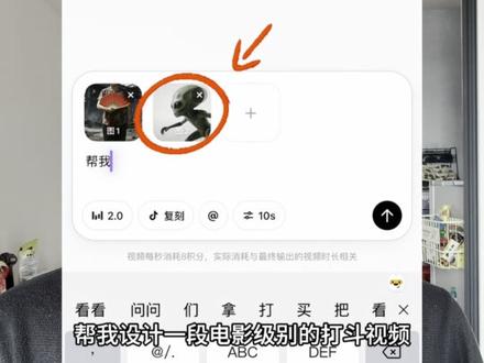 seedance升级到第二代了 #小云雀AI #小云雀让视频有声音#小云雀音画同出