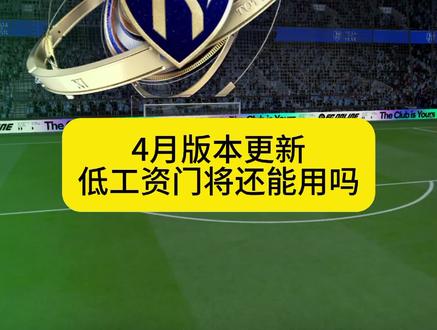 加强高工资守门员的各项能力 #FCONLINE #FCOL金球计划 #FC欧陆硝烟再起