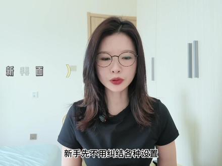Codex保姆级教程 上集 #codex教程 #agent #我在抖音聊科技 #ai小白 #ai工具使用指南