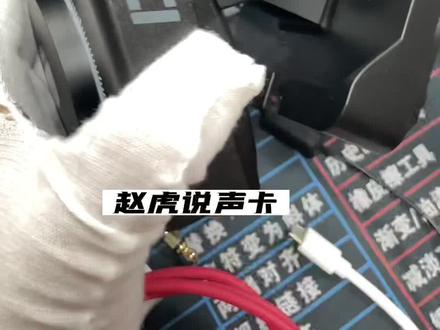 IXI MEGA M8PLUS声卡如何连接电脑#M8声卡连接教程 #声卡调试