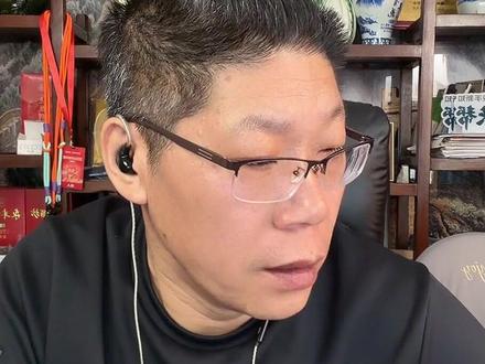 想买宅基地盖房申请流程 每天晚上7点直播连麦解决三农问题
#农村 #宅基地 #日常 #土地确权 #三农