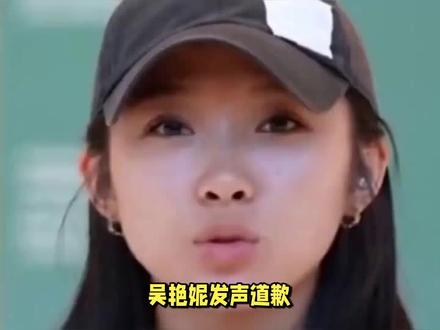 吴艳妮发声道歉!印度田联负责人依旧不依不饶