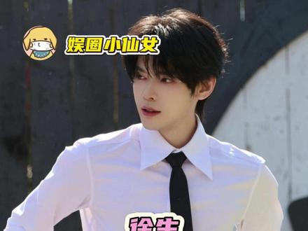 谁懂徐生穿着衬衫跳舞的这个爽劲!!!#徐生 #徐生跳舞 #万岁山武侠城 #万岁山老嫂子 #徐生线上线下都在硬控我