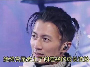 官媒发文,高调官宣29岁窦靖童一大变化,原来她和谢霆锋是一类人#娱乐评论大赏 #窦靖童