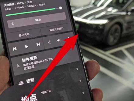 特斯拉APP大更新:地库轻松找车