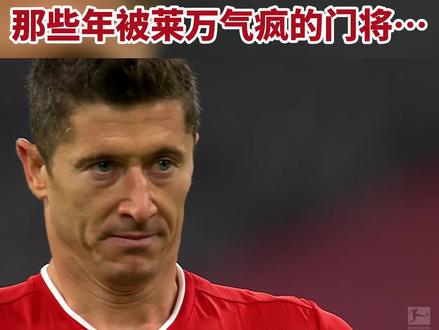 🤜🤛当今足坛十二码前最强的男人,没有之一!#莱万 #点球 #无敌
