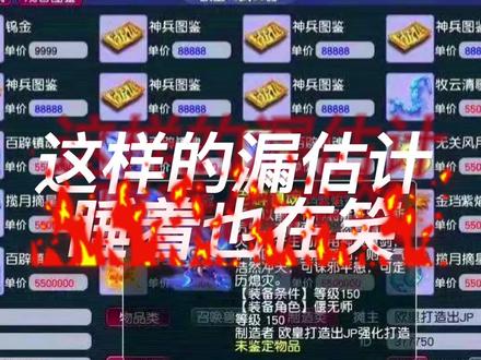 这要是能拿下,估计睡着都在笑!#梦幻西游樱桃派对 #梦幻西游 #梦幻西游2022嘉年华