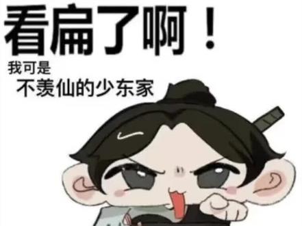 【晏主bl】旧疤
江晏×有点疯的少东家
烧冬瓜其实是一款看起来非常不好哄的小狗实际上一个抱抱就可以安抚
#晏主 #江主 #江晏少东家 #燕云十六声 #燕云十六声说书人