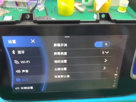 奇瑞瑞虎8、瑞虎7、瑞虎5X,中控屏死机无触摸自动重启 导致电瓶亏电,均可维修。#汽车音响 #汽车导航 #武汉车载导航维修 #汽车电子 #倒车影像 #大屏导航