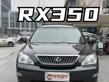 #二手车 当年落地80W的雷克萨斯经典车型RX350