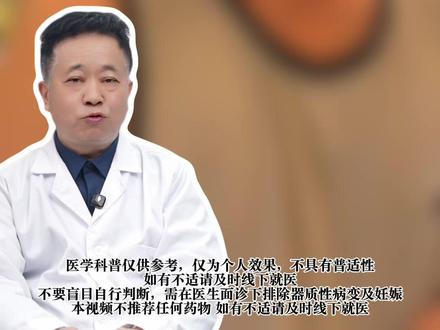 面瘫有预警,3个位置教你自查!#面瘫 #面瘫患者 #健康科普 #涨知识