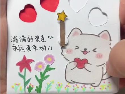 自制贺卡,祝女神节快乐,每天都像花儿一样盛开,送给妈妈和长辈,温暖又走心#卡通手绘卡片 #制作爱心卡片#自制 #创意小卡片 # 简单手工