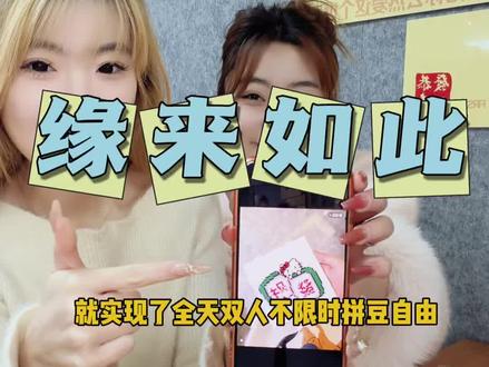 两个人花66在sm附近实现了拼豆自由#拼豆#手工diy#约会#情侣必做的100件事#周末去哪儿