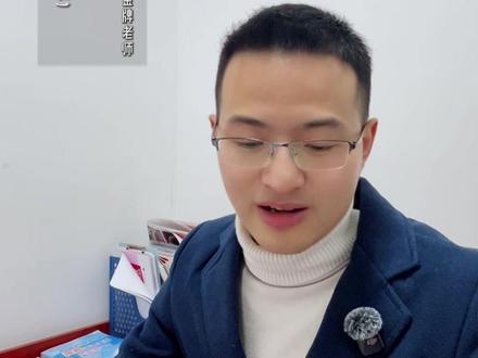 T8联考生物试卷分析来啦#高考 #生物联考 #状元教育 #状元教育集训基地 #高考生物