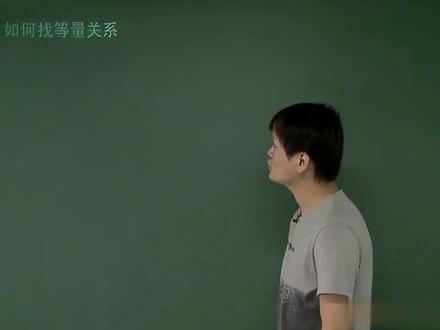 方程中的设元1