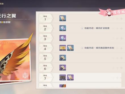原神:寻宝罗盘怎么用?不好用?寻宝罗盘的用法解析攻略 #原神