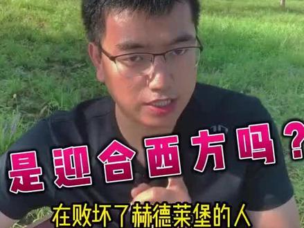 你是如何评判莫言的?