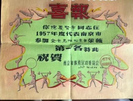 国人必须参见的南京马拉松#马拉松 #南京 #跑步 #运动 #体育