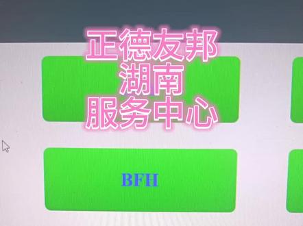 康明斯原厂数据下载方法!