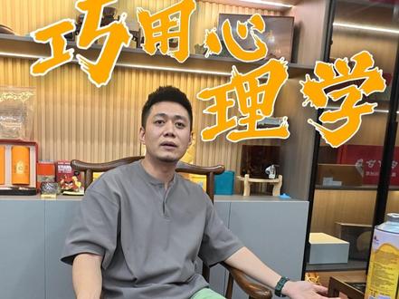 面对辞退如何应对? 职场博弈其实就是心理博弈 面对老板的突然辞退,从容还不行,还得有理有据 #涨工资 #职场干货 #老板和员工的日常 #老阳不老 #老板思维