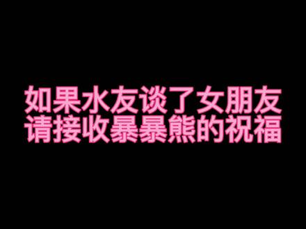 请接受我最诚挚的祝福#csgo #csgo女玩家 @DOU+小助手