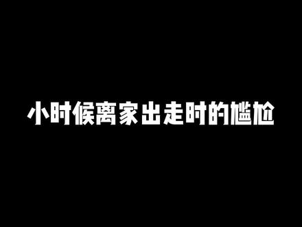 不守信用!!