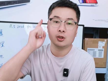 选11.5 26款还是11.5S 25款?一个视频告诉你