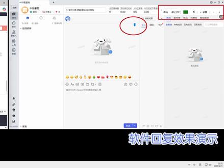 京麦咚咚商家工作台客服机器人京东自动回复安全稳定 京东京麦咚咚商家工作台自动回复客服机器人
1. 回复答案中可发本地图片
2. 不绑定店铺,多店铺回复
3. 不同店铺(不同商品)不同回复话术
4. 纯模拟人工鼠标键盘操作
5. 使用简单,按F11直接开启暂停
00:41 使用电脑中的图片作为答案
01:07 答案分成多段发送
01:18 设置会话转移
01:56 不同店铺不同回复分类设置
03:35 软件下载安装
04:45 话术设置界面操作说明
06:33 使用+(加号)和|(或)号形成组合关键词
07:01 规则优先级设置越小越先被使用
07:31 所有的问题使用一种答案进行回复
08:01 首条回复答案
08:29 规则导出成表格文件,导入表格批量添加规则