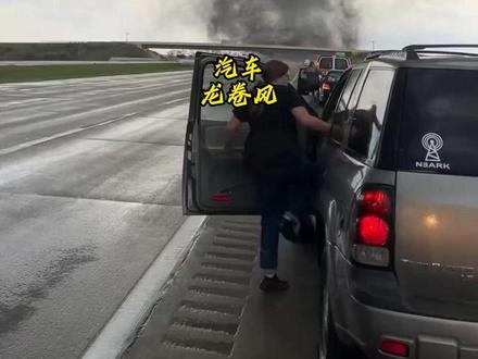 男子打造一台可以追踪龙卷风的汽车 #领国补上懂车帝