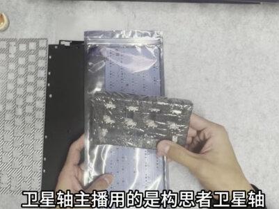 客制化磁轴组装教程#键盘 #磁轴键盘#组装教程
材料清单:pcb(决定键盘性能)
定位板(一般为fr4或者碳纤维)
声音包(包含夹心棉轴下垫声优垫背膜底棉)螺丝螺柱一般送的有
外壳:常见塑料或者铝壳注意镂空需要买均光板
卫星轴常见为构思者或者腹灵
轴体(基本决定键盘声音)
键帽