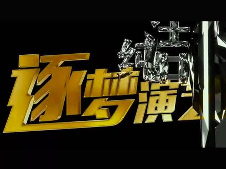 9102年了,这部被淹没在口水中的神片,居然上映了2次