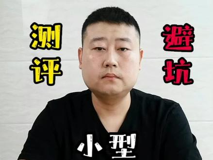 #测评 #打假 #金属探测仪 听说拥有这个金属探测仪就能月入百万,真的有这样的好事吗?