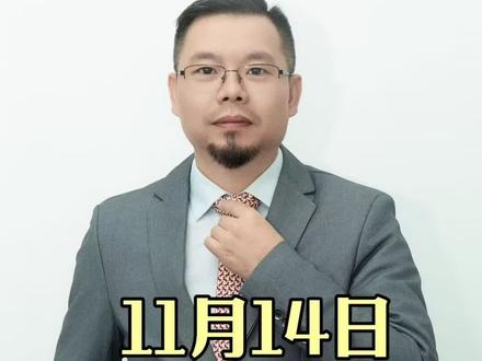 电网和锂电仍是安全牌#财经