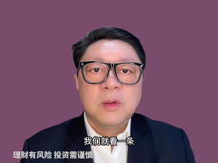 荣盛石化找到“大油田”:沙特阿美旗下公司溢价88%入股#沙特阿美宣布与中国达成合作 #荣盛石化 #财经