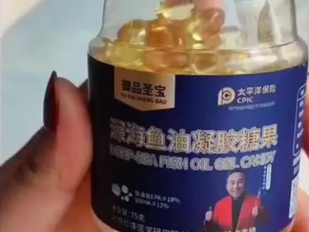 鱼肝油排名前十的牌子,鱼肝油的功能与作用,鱼肝油推荐成人,#鱼肝油