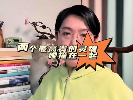 两个高贵的灵魂碰撞在一起 微漪慢慢发现,养狼可比养狗难多了。但她没把格林当宠物狗养,不强迫、不压制,一直尊重它的天性。给它取名叫格林,就是因为它眼睛是绿色的,那是草原的颜色。格林从一出生就九死一生,生命力特别顽强。李微漪心疼它的身世,也特别佩服它爸妈的坚强刚烈。所以她从来不去束缚格林,就让它做一只真正的狼,野蛮、本真地活着。两个最高贵的灵魂碰到一起,她懂他生来属于草原,他懂她的心疼与偏爱。#重返狼群 #李微漪和格林的故事 #读书分享 #文字的力量#高贵的灵魂