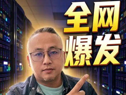 Happy Horse 1.0开源!H100算力商,风 AI视频圈迎来颠覆性时刻!
Happy Horse 1.0 横空出世,官宣完全开源,权重代码全开放#happyhorse #seedance #token#大模型 #人工智能