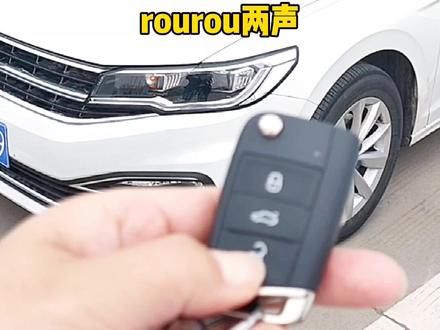 大众车解锁时喇叭响如何设置?#用车有妙招 #每天一个用车知识 #抖音汽车