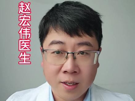 夜间血压的失控,多因为这五个原因 #高血压 #夜内高血压 #健康知识 #医学科普