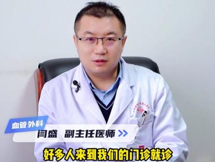 手上青筋凸起是怎么回事?是血管问题的信号吗?一起来揭秘啦#血管 #血栓 #医学科普