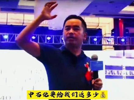 国顺案例库:买2000元的王老吉送2000元的加油卡如何盈利#商业思维 #袁国顺 #免费模式