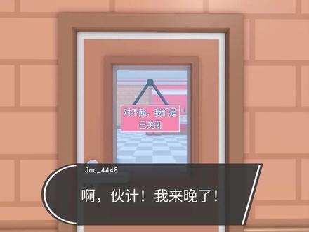 这家面包店布满机关,逃离邪恶面包店 #游戏日常 #roblox #游戏解说