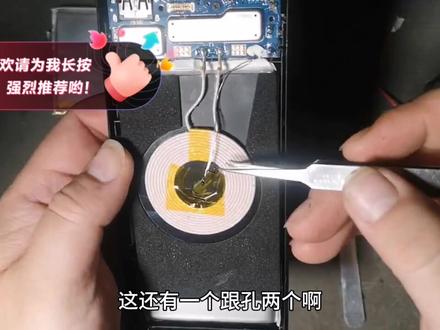 小米无线充电宝青春版拆解更换电池 #拆机 #电子爱好者 #电池修复 #移动电源