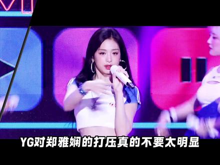 BABYMONSTER如果没有郑雅贤,组合会更火吗#babymonster #郑雅贤 #AHYEON #KPOP #韩娱
